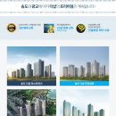 광교산더샵퍼스트파크 이미지