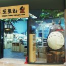 도토리몰 이미지