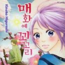 하이틴학원