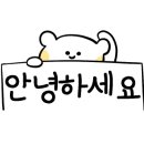 이인의비뇨기과의원 네이버블로그