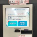 코인워시타임