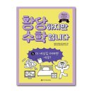 와이즈만북스 이미지