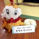 솔빛유정유치원 이미지