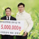 부흥상사 이미지