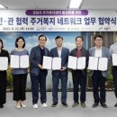 성남만남지역자활센터(청소세차사업단)