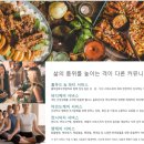 만찬케어푸드 네이버블로그