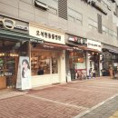 오석헌동물병원 이미지