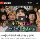 스타벅스평택고덕점(뷰파이브) | Third week of November 2024, 행복일지 ෆ