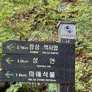 청하중학교 이미지