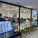 반궁 목동파라곤점 이미지