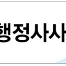 RM행정사사무소 이미지