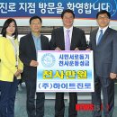 (주)클릭천사 이미지