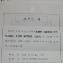 수민동-13 이미지