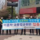 일산경찰서 이미지