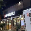 황규복, 김춘자의 해주냉면 | [대구/중구] 해주냉면 반월당역점 | 유민상도 반한 남산동 냉면 맛집 추천