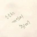 소소한개인의취미