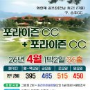 헤븐밸리2 이미지