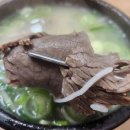 머거소푸드 이미지