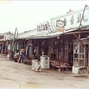 일동상회 이미지