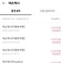 (주)마이마트 네이버블로그
