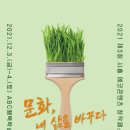 시흥ABC행복학습타운 어울림소극장 이미지