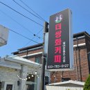 더쌍화원주시점