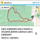 2024.6.16.도봉산 일출산행 이미지