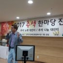 관악구장애인복지관 이미지