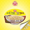 주식회사 오뚜기 이미지
