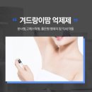 닥터홈즈의원 이미지