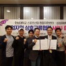 상상스포츠