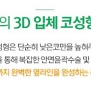 더코성형외과의원 이미지