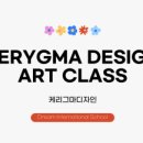 재봉 업사이클(새활용) 이미지