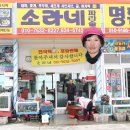 [(축제)] 남당리 대하 축제 이미지