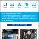 지산컴퓨터수리 이미지