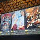 강변밧데리 | 이찬원 콘서트 찬가: 디어 마이 찬스 관람 강변 CGV 딸기맛 팝콘 솔직 후기