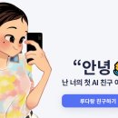 이루다