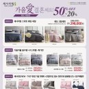 벽창호세사리빙