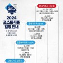 일정 이미지
