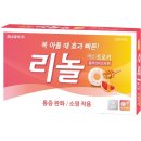 허니스트로