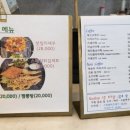 청솔레스토랑 - 성남시 중원구 | 청솔레스토랑
