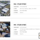(주)명신테크