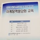 군포산업진흥원 2층 이미지