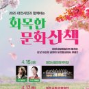 시민과 함께하는 예술산책 이미지