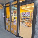 24시무인애견간식&용품아무도없개 네이버블로그
