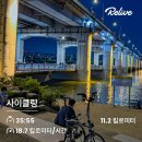 티티카카미용실 | 새 취미는 자전거다.