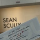 선미술관 | 추상화는 좀 많이 어렵지만 대구 미술관 선스컬리 전시회 다녀온 후기