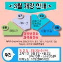 거제드림요양보호사교육원