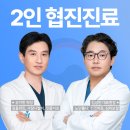 영도조은치과의원 이미지