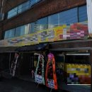 연지동-6 이미지